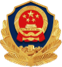 网站公安机关备案号图标